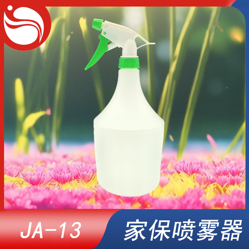 手扣噴霧器 Model型號(hào):JA-13
