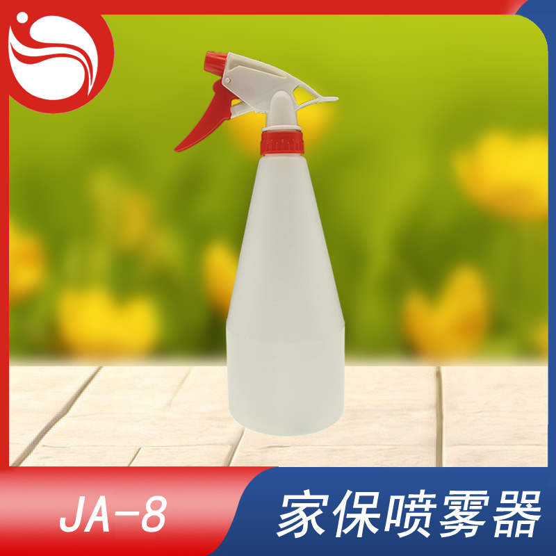 手扣噴霧器 Model型號(hào):JA-8